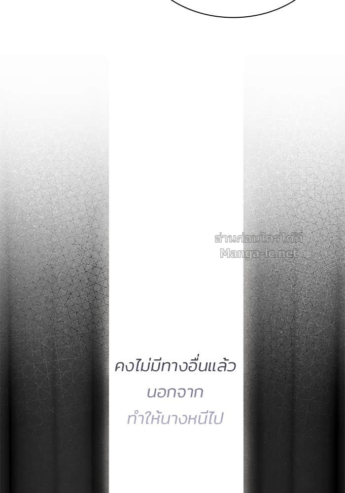 Doujin-Lc- อ่าน โดจิน มังฮวา เกาหลี ญี่ปุ่น จีน แปลไทย ชายาคนสุดท้ายของเจ้าชายไร้หัวใจ ตอนที่ 1 2 3 4 5 6 7 8 9 10 11 12 13 14 ฟรี ไม่มีโฆษณา อ่าน โดจิน Manhwa เกาหลี ญี่ปุ่น จีน เรามีครบ คัดมาให้เน้นๆ โดจิน 18+ รับประกันความฟินโดย Doujin Lc