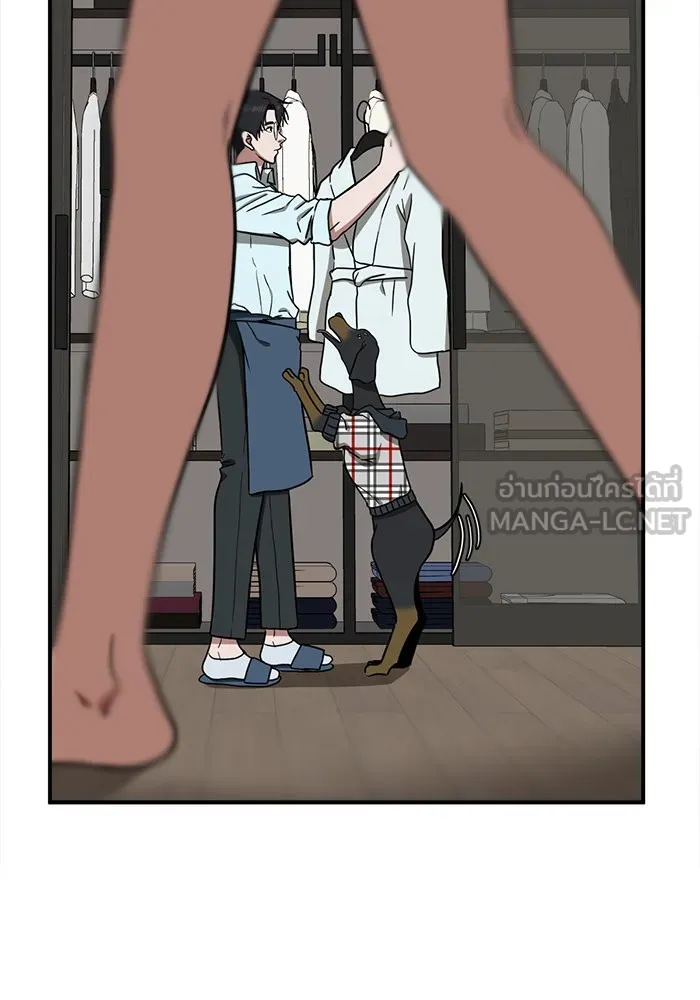ช่วยเปลี่ยนฉันที ตอนที่ 81. เอเดน 1 รูปที่ 48