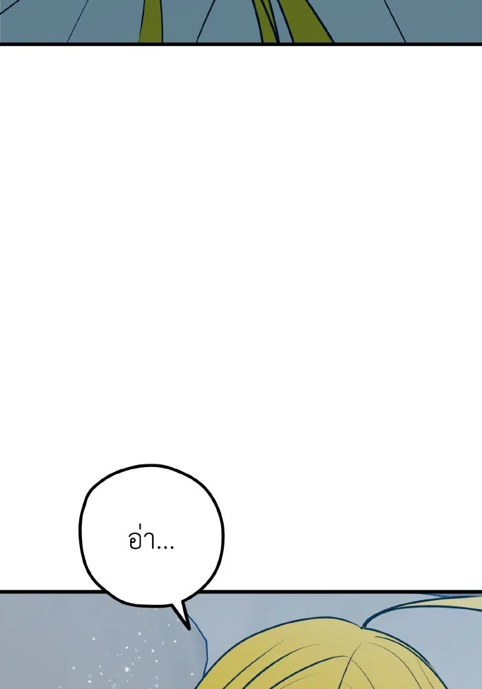 รักนี้ไม่มีรีไซเคิล ตอนที่ 102 รูปที่ 124