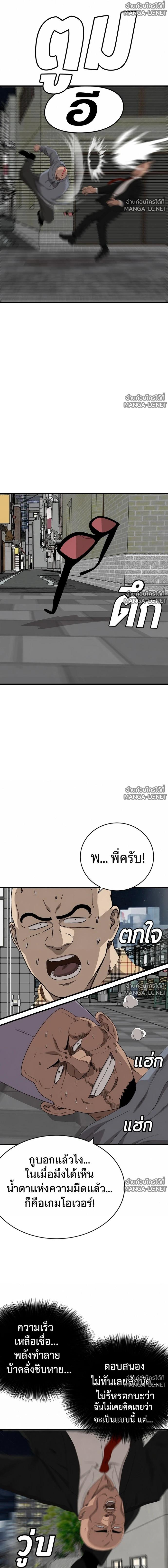 Doujin-Lc- อ่าน โดจิน มังฮวา เกาหลี ญี่ปุ่น จีน แปลไทย BAD GUY ตอนที่ 1 2 3 4 5 6 7 8 9 10 11 12 13 14 ฟรี ไม่มีโฆษณา อ่าน โดจิน Manhwa เกาหลี ญี่ปุ่น จีน เรามีครบ คัดมาให้เน้นๆ โดจิน 18+ รับประกันความฟินโดย  Doujin Lc