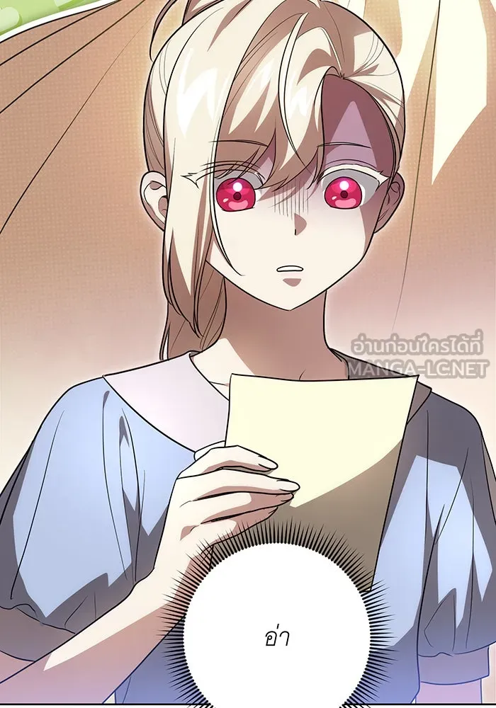 ทุกอย่างที่เสียไป ฉันขอทวงคืน ตอนที่ 40 รูปที่ 99