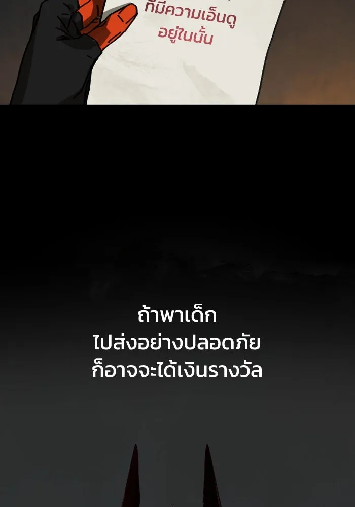 มัมหมีจ๋าหนูมาแบ๊ว ตอนที่ 4 รูปที่ 34