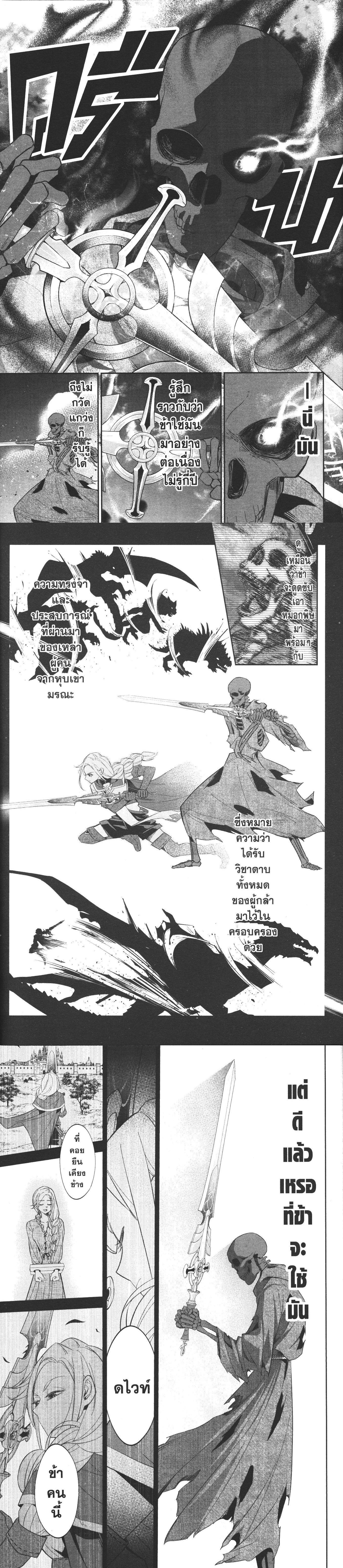 Manga-lc-com อ่านมังงะ อ่านการ์ตูน ออนไลน์ ฟรี Shokei Sareta Kenja wa Lich ni Tensei Shite Shinryaku Sensou wo Hajimeru ตอนที่ 1 2 3 4 5 6 7 8 9 10 11 12 13 14 ฟรี ไม่มีโฆษณา Manga-lc - อ่าน มังงะ อ่าน การ์ตูน ออนไลน์ อ่านมังงะ ฟรี