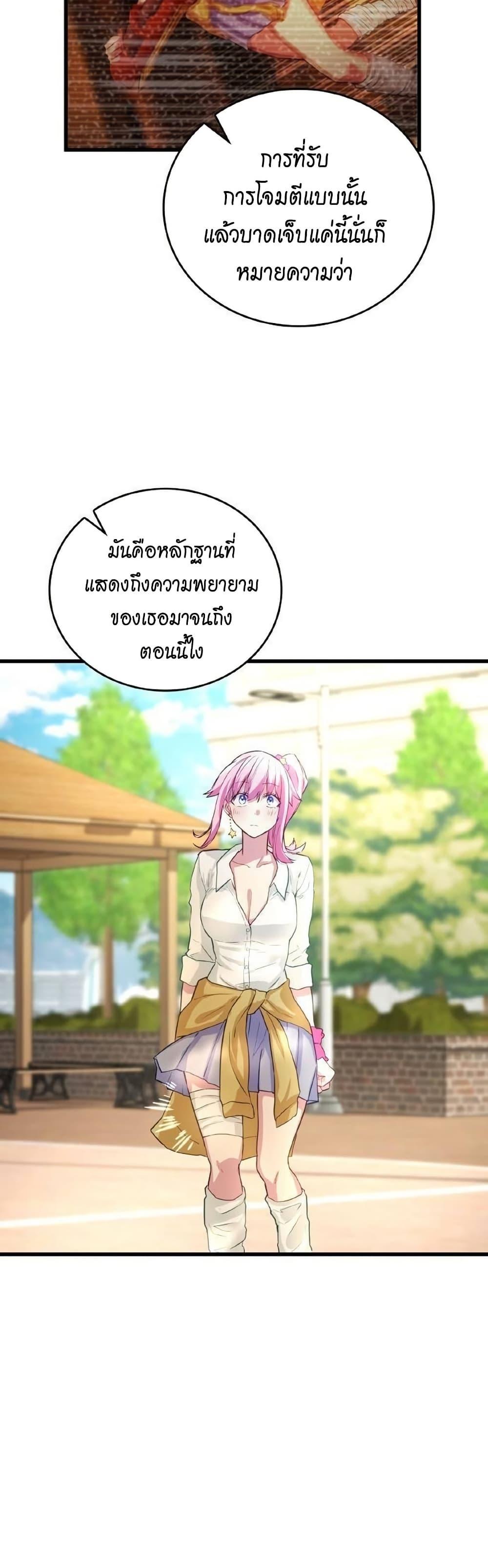 Manga-lc-com อ่านมังงะ อ่านการ์ตูน ออนไลน์ ฟรี Growth-Type Superhero ตอนที่ 1 2 3 4 5 6 7 8 9 10 11 12 13 14 ฟรี ไม่มีโฆษณา Manga-lc - อ่าน มังงะ อ่าน การ์ตูน ออนไลน์ อ่านมังงะ ฟรี