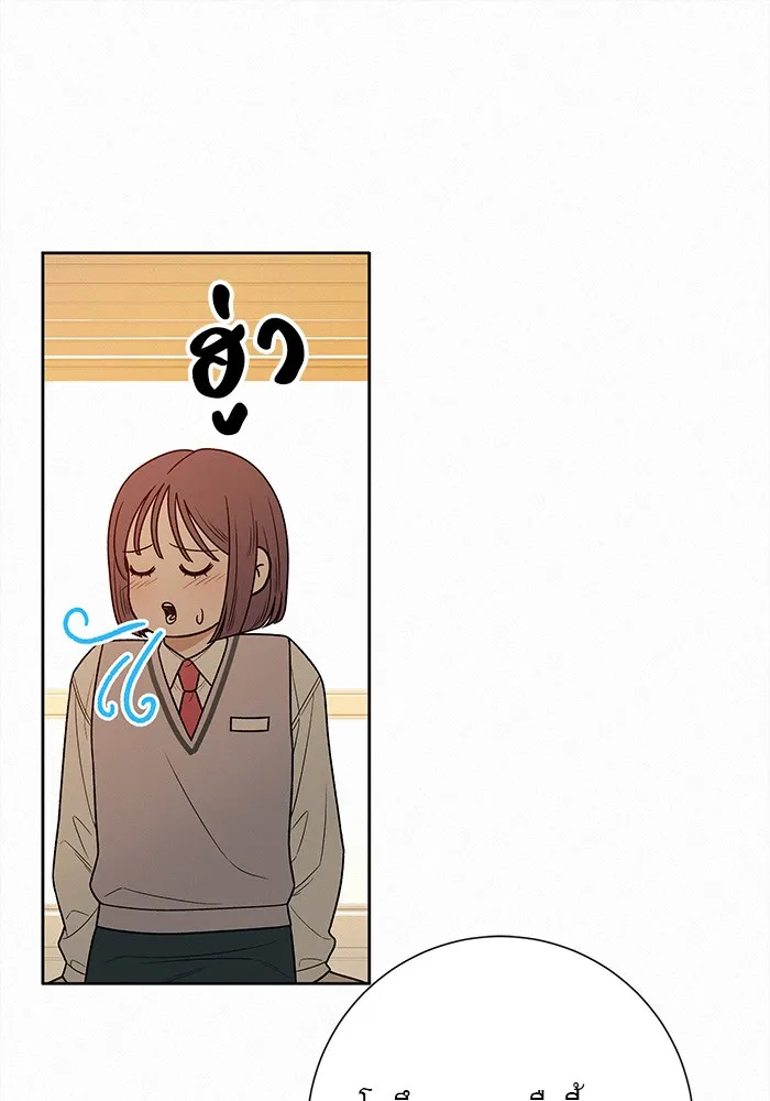 ปฏิบัติการรักวุ่นหัวใจ ตอนที่ 41 รูปที่ 98