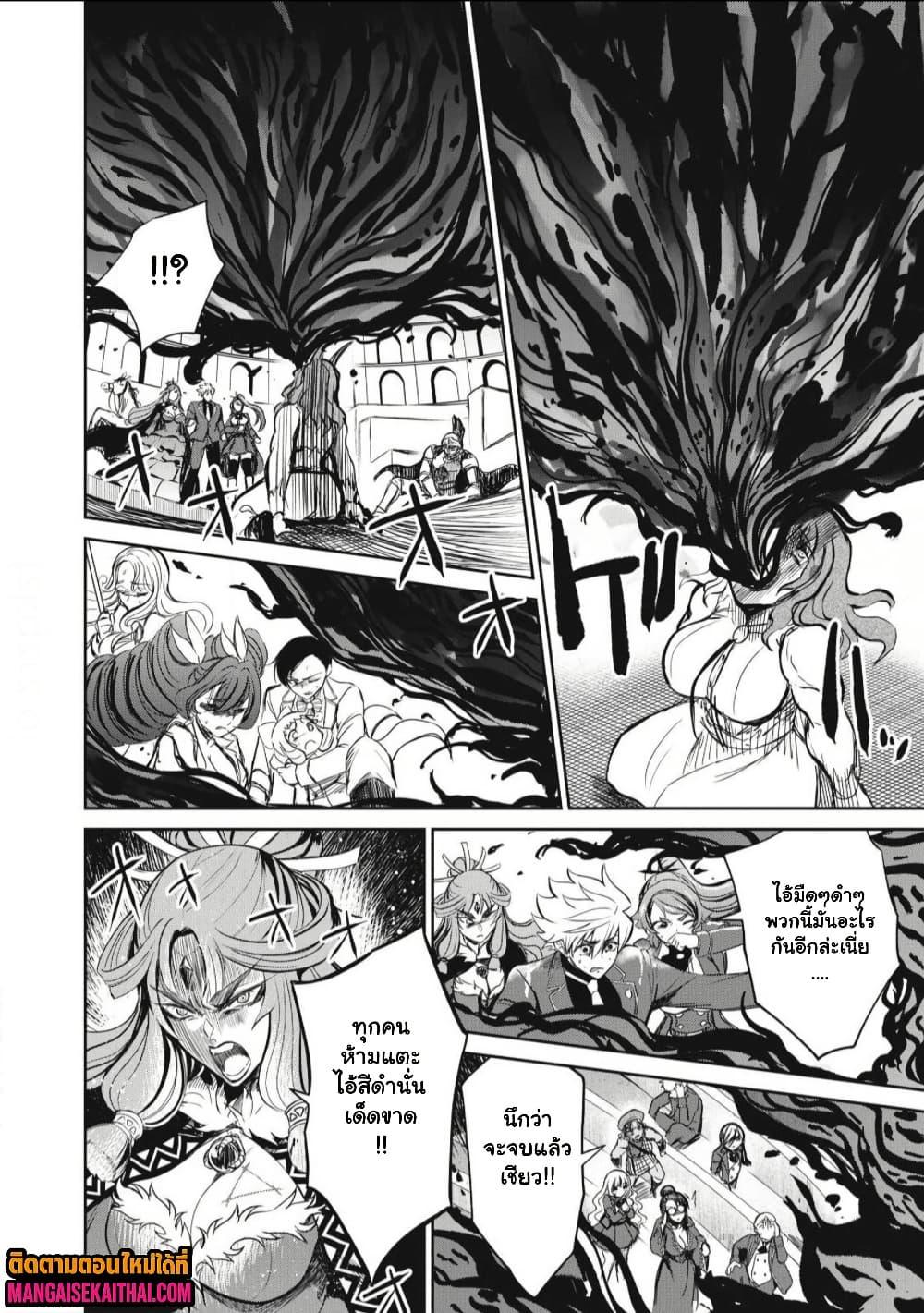 Manga-lc-com อ่านมังงะ อ่านการ์ตูน ออนไลน์ ฟรี Isekai Koushoku Musou Roku – Isekai Tensei no Chie to Chikara wo, Tada Hitasura XXXX suru Tame ni Tsukau ตอนที่ 1 2 3 4 5 6 7 8 9 10 11 12 13 14 ฟรี ไม่มีโฆษณา Manga-lc - อ่าน มังงะ อ่าน การ์ตูน ออนไลน์ อ่านมังงะ ฟรี