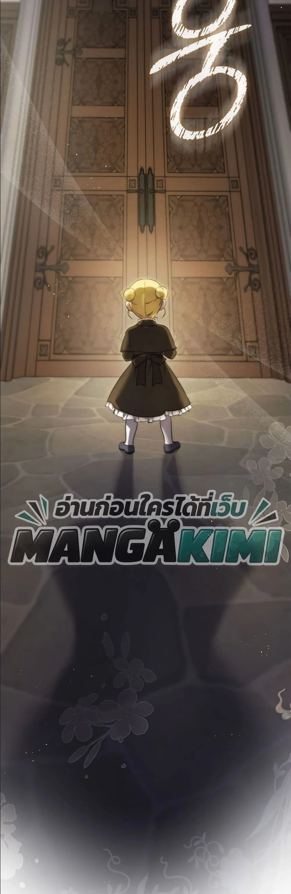 Manga-lc-com อ่านมังงะ อ่านการ์ตูน ออนไลน์ ฟรี I Am the 5-Year-Old Spy Who Kidnapped the Villain ตอนที่ 1 2 3 4 5 6 7 8 9 10 11 12 13 14 ฟรี ไม่มีโฆษณา Manga-lc - อ่าน มังงะ อ่าน การ์ตูน ออนไลน์ อ่านมังงะ ฟรี