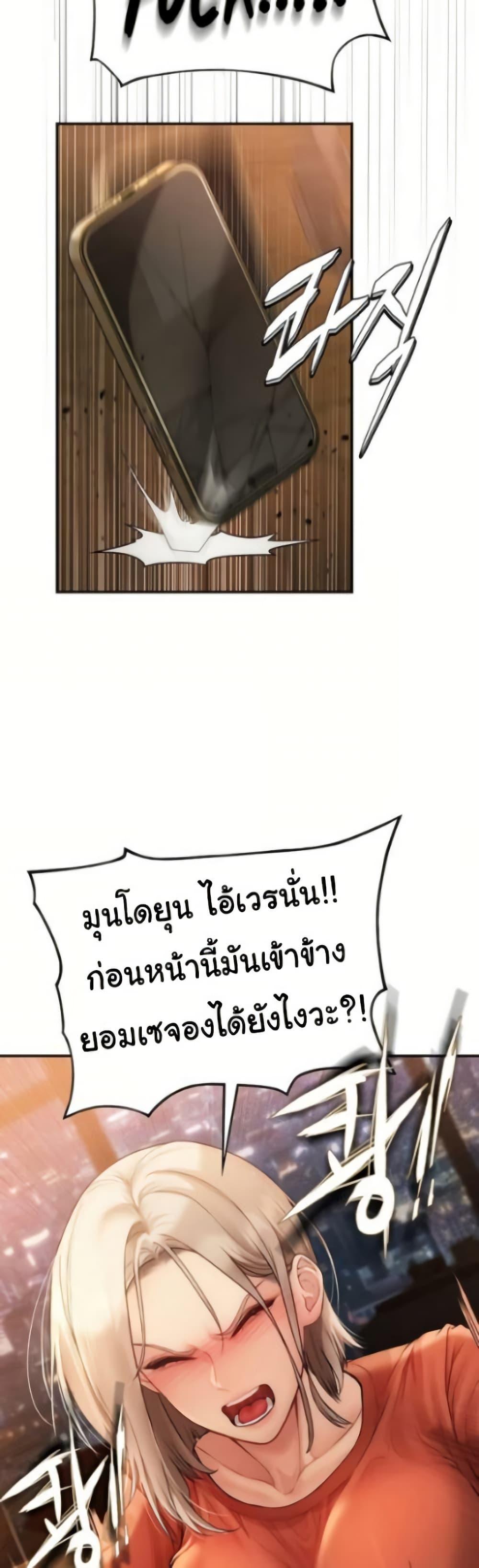 Doujin-Lc- อ่าน โดจิน มังฮวา เกาหลี ญี่ปุ่น จีน แปลไทย Heart-Pounding ตอนที่ 1 2 3 4 5 6 7 8 9 10 11 12 13 14 ฟรี ไม่มีโฆษณา อ่าน โดจิน Manhwa เกาหลี ญี่ปุ่น จีน เรามีครบ คัดมาให้เน้นๆ โดจิน 18+ รับประกันความฟินโดย  Doujin Lc