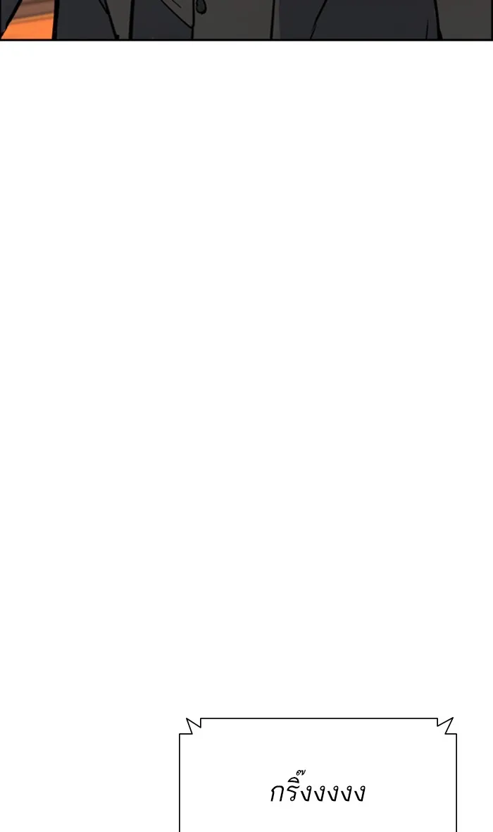 พี่ชายสายบอดี้การ์ด ตอนที่ 88 รูปที่ 88