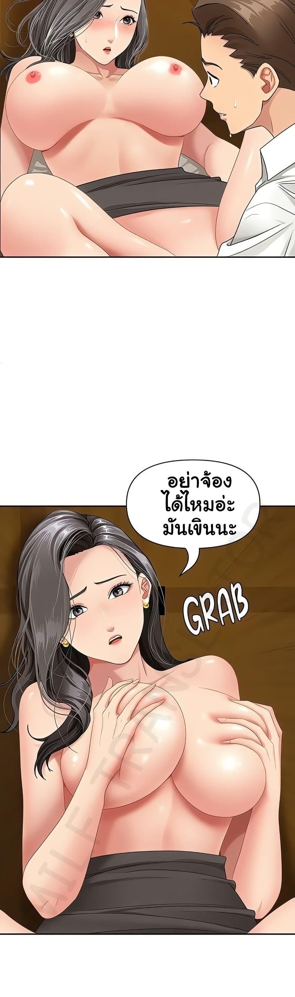 Doujin-Lc- อ่าน โดจิน มังฮวา เกาหลี ญี่ปุ่น จีน แปลไทย She’s a Married ตอนที่ 1 2 3 4 5 6 7 8 9 10 11 12 13 14 ฟรี ไม่มีโฆษณา อ่าน โดจิน Manhwa เกาหลี ญี่ปุ่น จีน เรามีครบ คัดมาให้เน้นๆ โดจิน 18+ รับประกันความฟินโดย  Doujin Lc