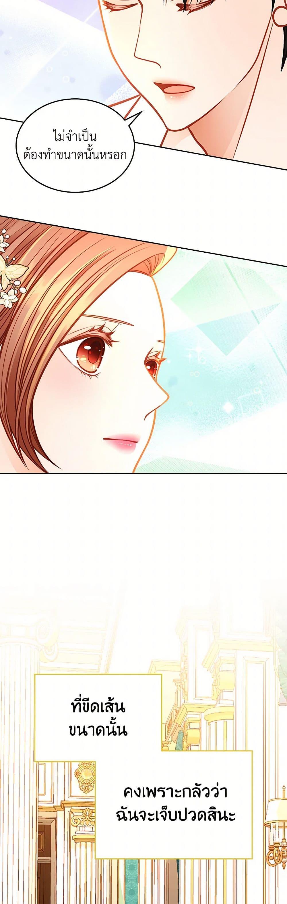 Manga-lc-com อ่านมังงะ อ่านการ์ตูน ออนไลน์ ฟรี The Duchess’s Secret Dressing Room ตอนที่ 1 2 3 4 5 6 7 8 9 10 11 12 13 14 ฟรี ไม่มีโฆษณา Manga-lc - อ่าน มังงะ อ่าน การ์ตูน ออนไลน์ อ่านมังงะ ฟรี