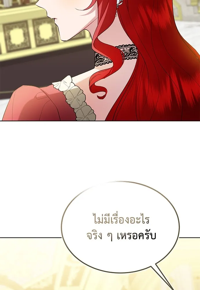 บุปผาลบคมดาบ ตอนที่ 43 รูปที่ 41