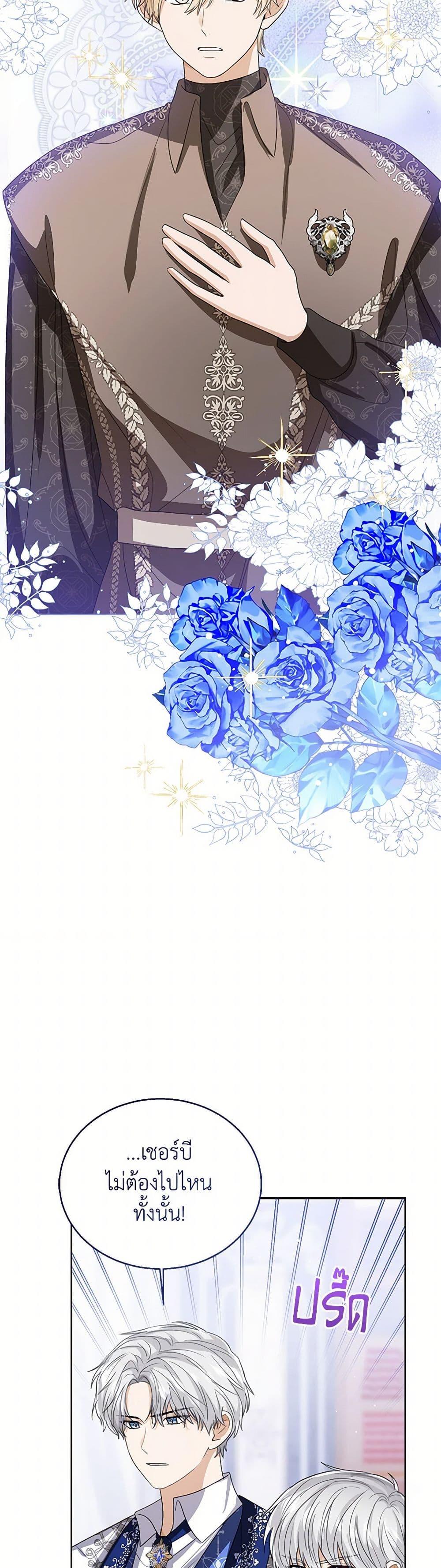 Manga-lc-com อ่านมังงะ อ่านการ์ตูน ออนไลน์ ฟรี Baby Princess Through the Status Window ตอนที่ 1 2 3 4 5 6 7 8 9 10 11 12 13 14 ฟรี ไม่มีโฆษณา Manga-lc - อ่าน มังงะ อ่าน การ์ตูน ออนไลน์ อ่านมังงะ ฟรี