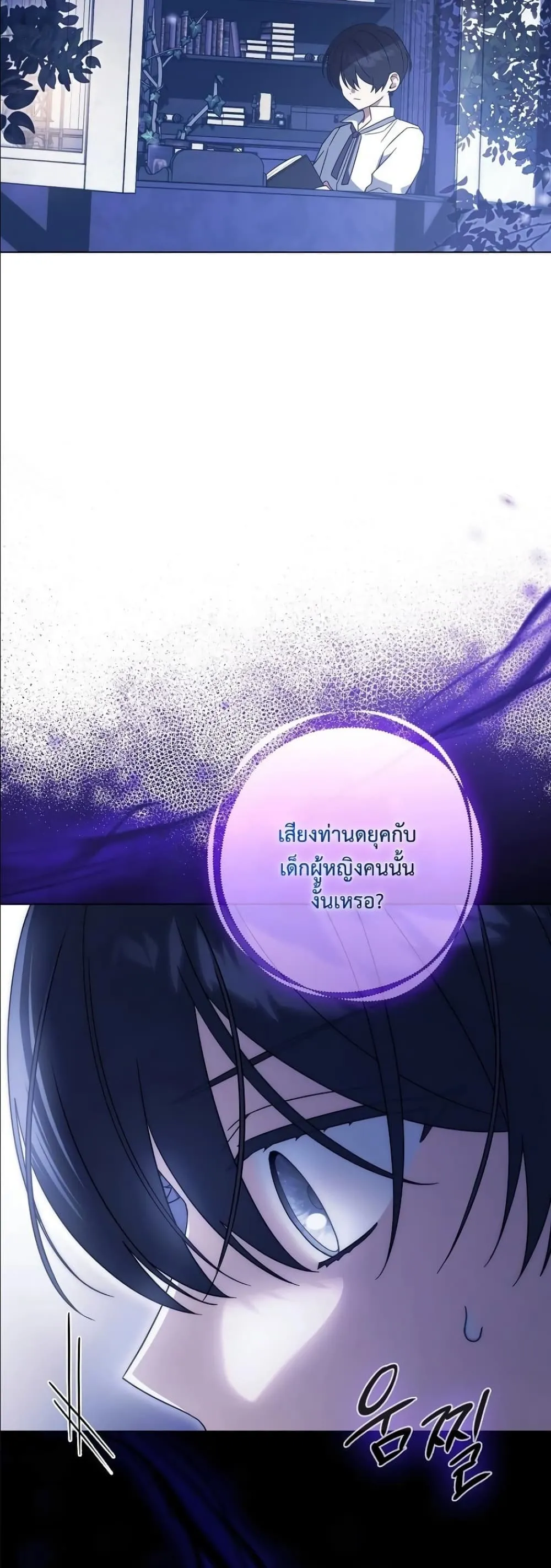 Manga-lc-com อ่านมังงะ อ่านการ์ตูน ออนไลน์ ฟรี Looking For The Villainess Contract Husband ตอนที่ 1 2 3 4 5 6 7 8 9 10 11 12 13 14 ฟรี ไม่มีโฆษณา Manga-lc - อ่าน มังงะ อ่าน การ์ตูน ออนไลน์ อ่านมังงะ ฟรี