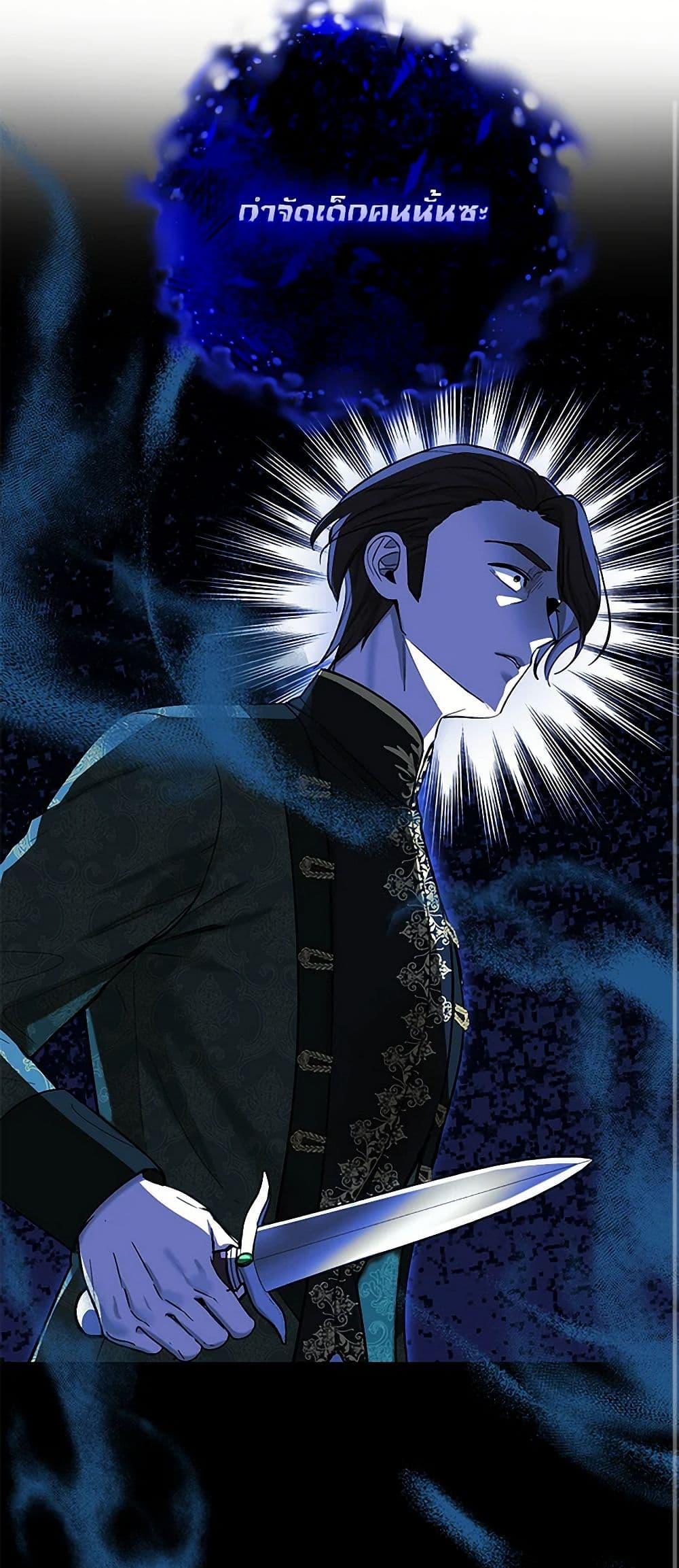 Manga-lc-com อ่านมังงะ อ่านการ์ตูน ออนไลน์ ฟรี I’ll Protect You, Daddy! ตอนที่ 1 2 3 4 5 6 7 8 9 10 11 12 13 14 ฟรี ไม่มีโฆษณา Manga-lc - อ่าน มังงะ อ่าน การ์ตูน ออนไลน์ อ่านมังงะ ฟรี