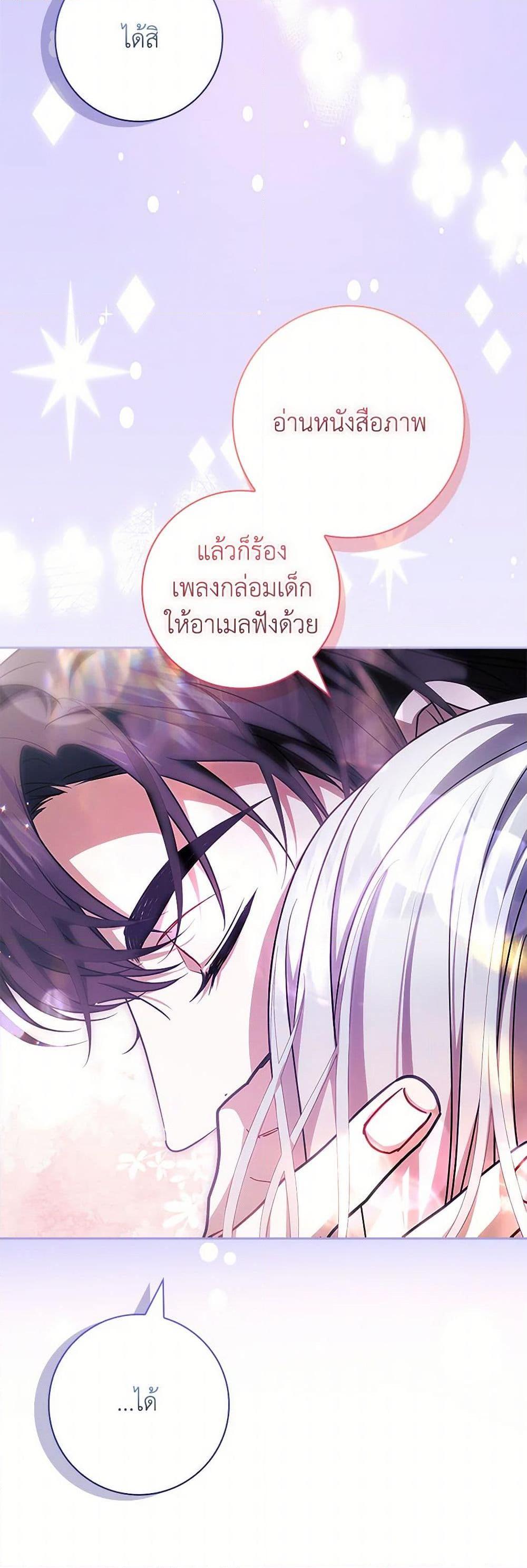 Manga-lc-com อ่านมังงะ อ่านการ์ตูน ออนไลน์ ฟรี I Adopted A Villainous Dad ตอนที่ 1 2 3 4 5 6 7 8 9 10 11 12 13 14 ฟรี ไม่มีโฆษณา Manga-lc - อ่าน มังงะ อ่าน การ์ตูน ออนไลน์ อ่านมังงะ ฟรี