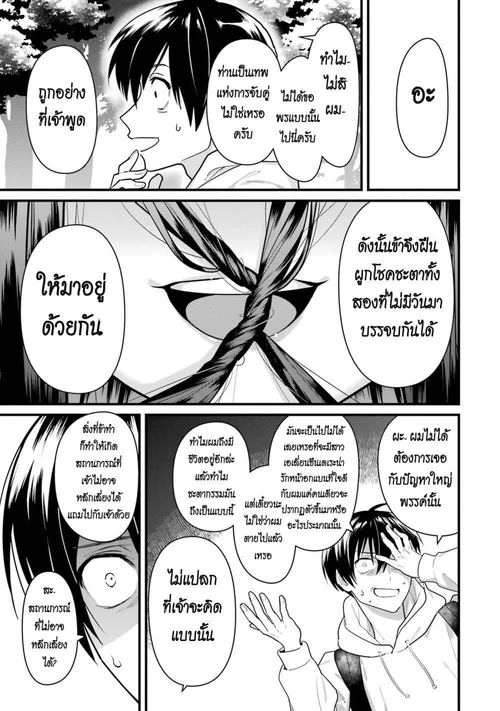 Manga-lc-com อ่านมังงะ อ่านการ์ตูน ออนไลน์ ฟรี 6-nin no Shinanai Shoujo to Kanarazu Shinu Unmei no Hito ตอนที่ 1 2 3 4 5 6 7 8 9 10 11 12 13 14 ฟรี ไม่มีโฆษณา Manga-lc - อ่าน มังงะ อ่าน การ์ตูน ออนไลน์ อ่านมังงะ ฟรี
