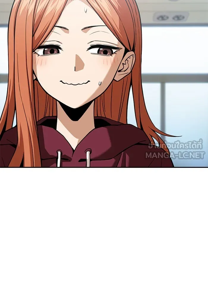 โชคชะตานำพารัก ตอนที่ 94 ยุคทอง รูปที่ 3