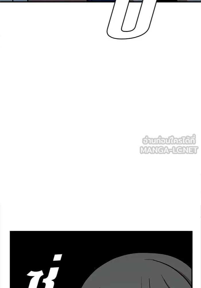 ช่วยเปลี่ยนฉันที ตอนที่ 74. ยอมินซอ 24 รูปที่ 180