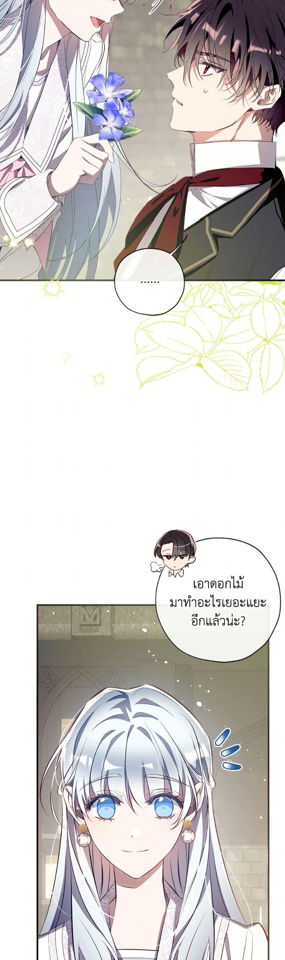 Manga-lc-com อ่านมังงะ อ่านการ์ตูน ออนไลน์ ฟรี Can We Become a Family ตอนที่ 1 2 3 4 5 6 7 8 9 10 11 12 13 14 ฟรี ไม่มีโฆษณา Manga-lc - อ่าน มังงะ อ่าน การ์ตูน ออนไลน์ อ่านมังงะ ฟรี