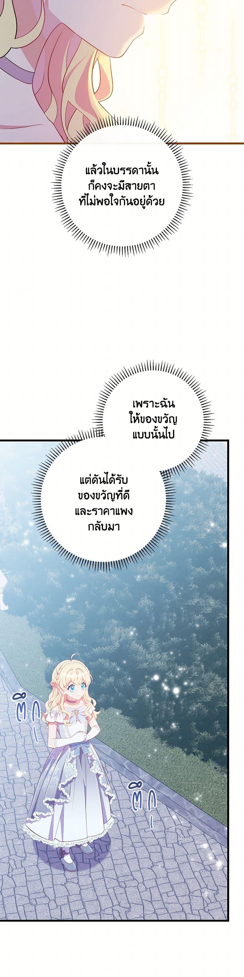 Manga-lc-com อ่านมังงะ อ่านการ์ตูน ออนไลน์ ฟรี I Became a Childhood Friend of the Obsessive Sub Male Lead ตอนที่ 1 2 3 4 5 6 7 8 9 10 11 12 13 14 ฟรี ไม่มีโฆษณา Manga-lc - อ่าน มังงะ อ่าน การ์ตูน ออนไลน์ อ่านมังงะ ฟรี