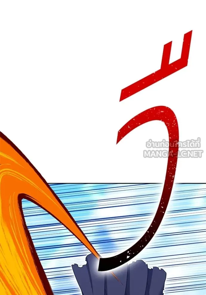 +99 ท่อนไม้ ตอนที่ 76 รูปที่ 108