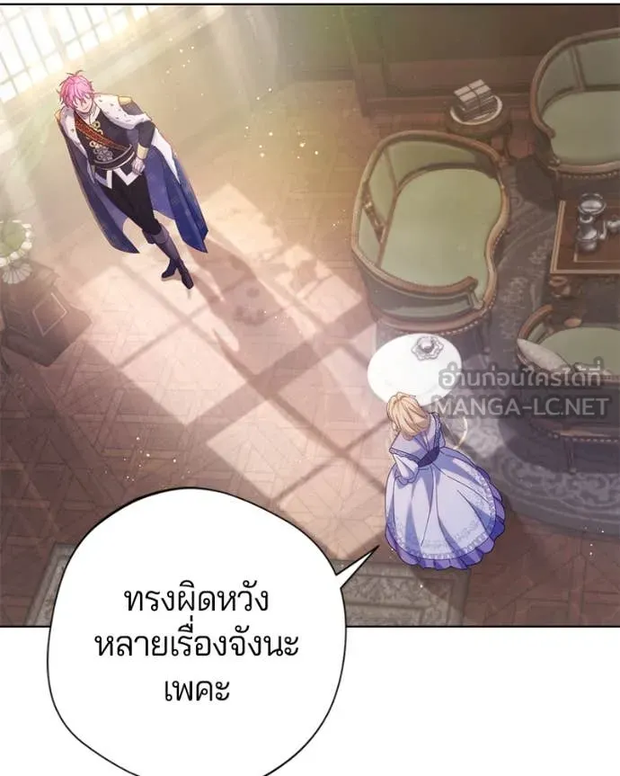 ถ้าเป็นนางร้าย ตอนที่ 15 รูปที่ 104