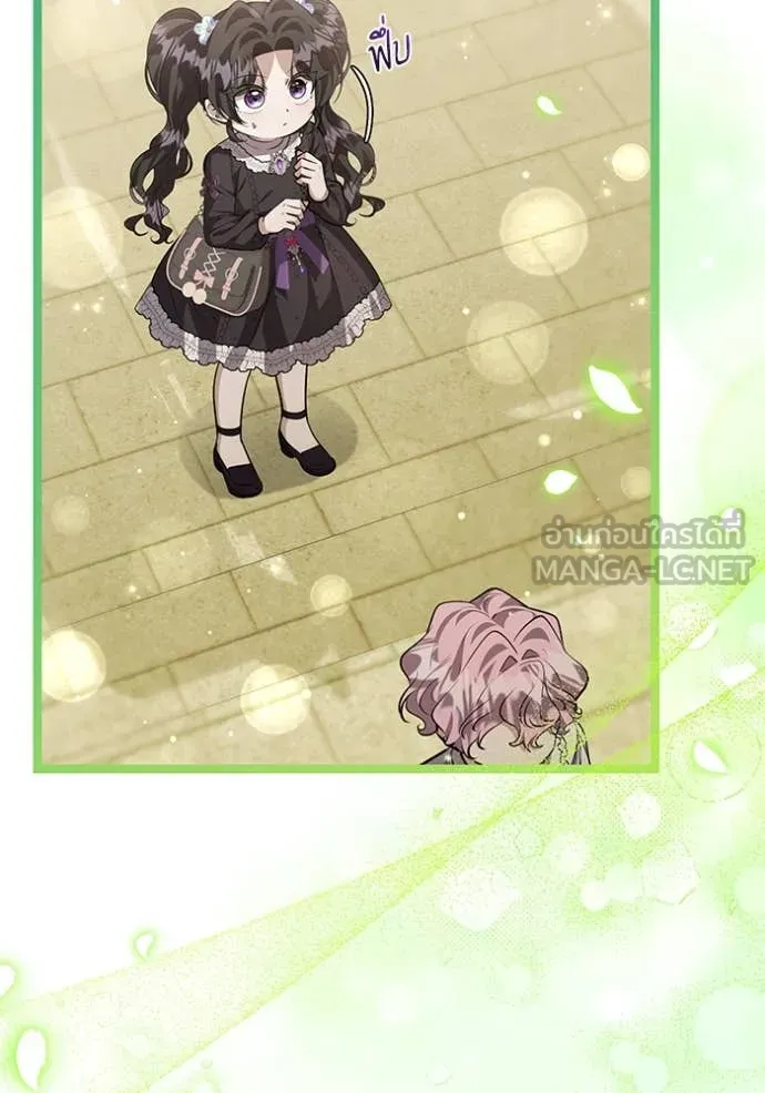 ป๊ะป๋าขา หนูลาแล้ว ตอนที่ 69 รูปที่ 6