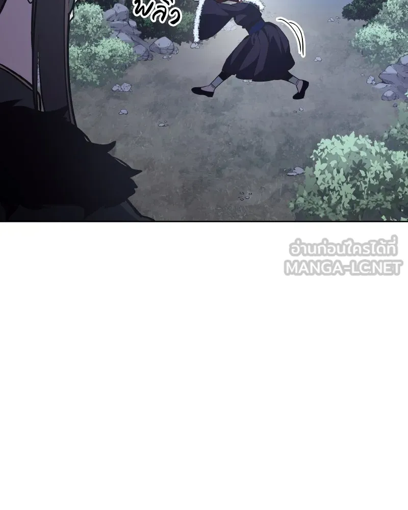 เกิดอีกทีเป็นว่าที่ประมุขลัทธิมาร ตอนที่ 57 รูปที่ 297