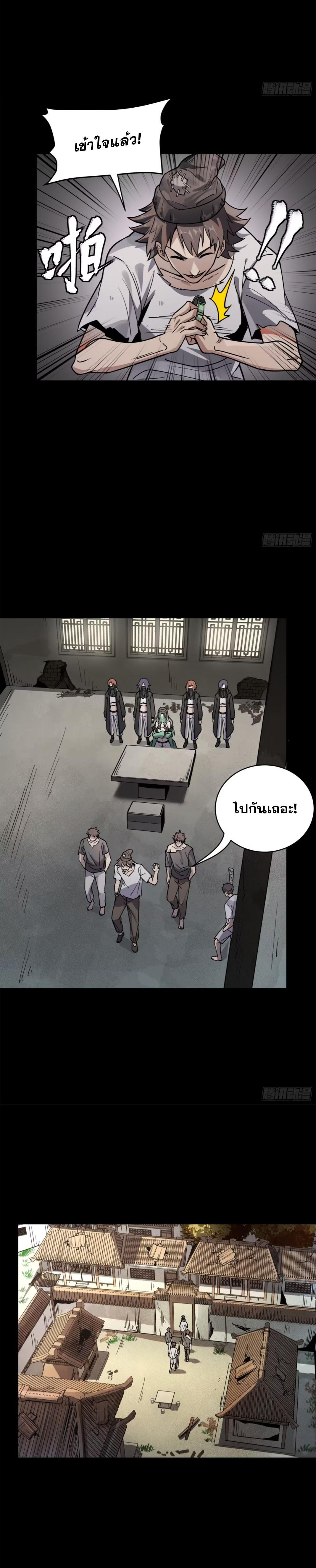 Manga-lc-com อ่านมังงะ อ่านการ์ตูน ออนไลน์ ฟรี Legend of Star General ตอนที่ 1 2 3 4 5 6 7 8 9 10 11 12 13 14 ฟรี ไม่มีโฆษณา Manga-lc - อ่าน มังงะ อ่าน การ์ตูน ออนไลน์ อ่านมังงะ ฟรี