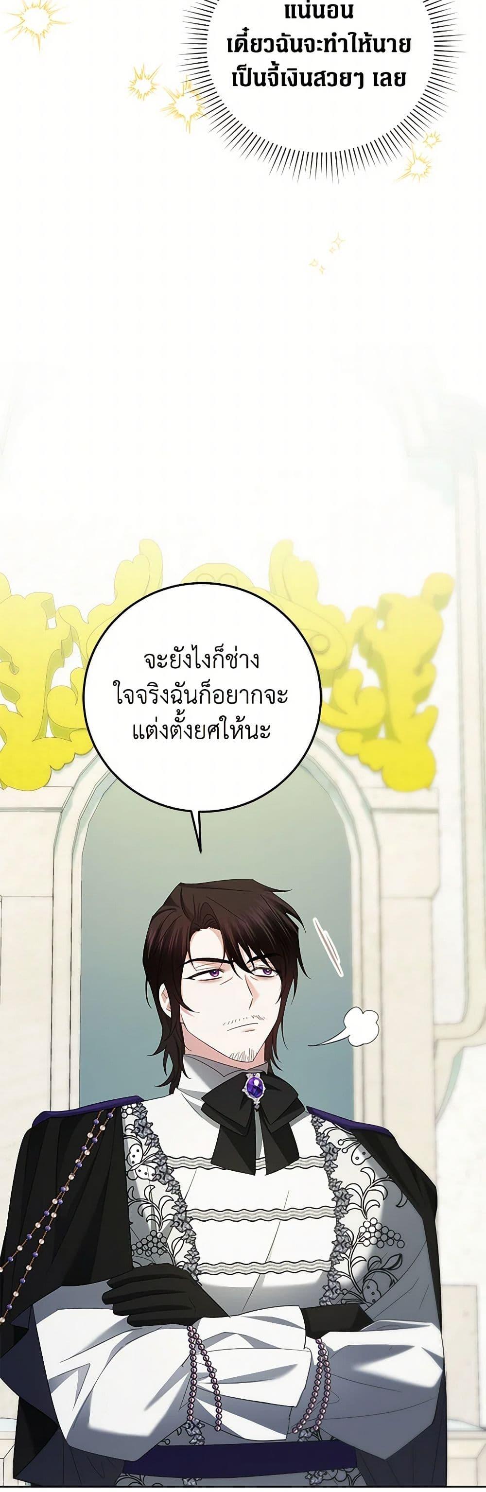 Manga-lc-com อ่านมังงะ อ่านการ์ตูน ออนไลน์ ฟรี The Hero’s Ready to Retire ตอนที่ 1 2 3 4 5 6 7 8 9 10 11 12 13 14 ฟรี ไม่มีโฆษณา Manga-lc - อ่าน มังงะ อ่าน การ์ตูน ออนไลน์ อ่านมังงะ ฟรี