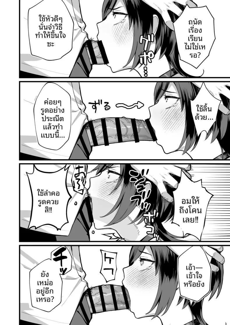 Doujin-Lc- อ่าน โดจิน มังฮวา เกาหลี ญี่ปุ่น จีน แปลไทย ความลับของประธานนักเรียนที่ผมเท่านั้นที่รู้ (Yuzuriha) ตอนที่ 1 2 3 4 5 6 7 8 9 10 11 12 13 14 ฟรี ไม่มีโฆษณา อ่าน โดจิน Manhwa เกาหลี ญี่ปุ่น จีน เรามีครบ คัดมาให้เน้นๆ โดจิน 18+ รับประกันความฟินโดย  Doujin Lc