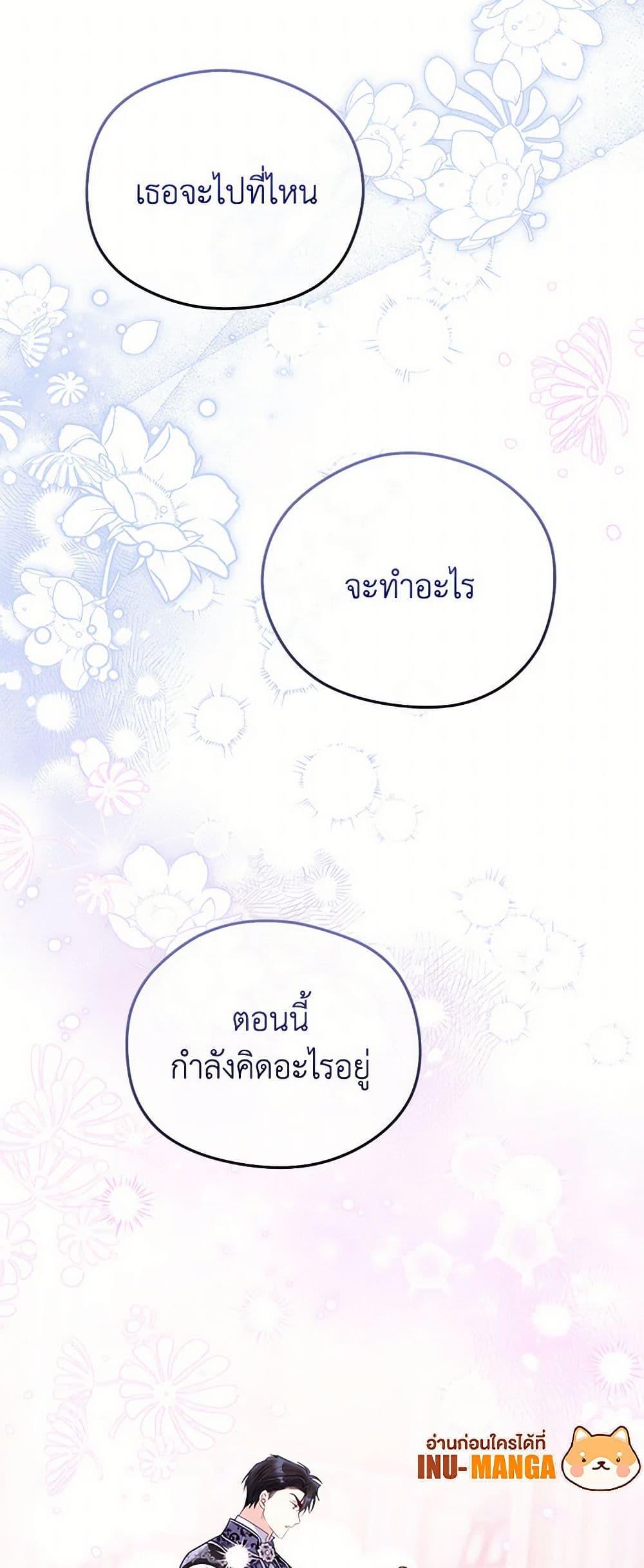 Manga-lc-com อ่านมังงะ อ่านการ์ตูน ออนไลน์ ฟรี The Villainess Captured the Grand Duke ตอนที่ 1 2 3 4 5 6 7 8 9 10 11 12 13 14 ฟรี ไม่มีโฆษณา Manga-lc - อ่าน มังงะ อ่าน การ์ตูน ออนไลน์ อ่านมังงะ ฟรี