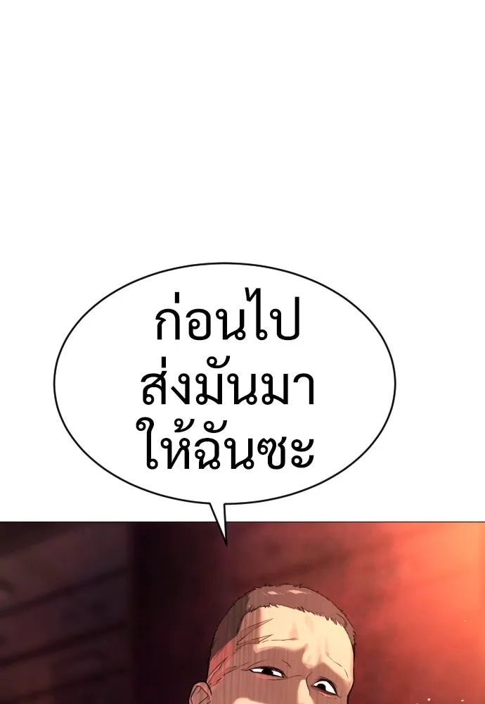 นักฆ่าย้อนวัย ตอนที่ 12 รูปที่ 125