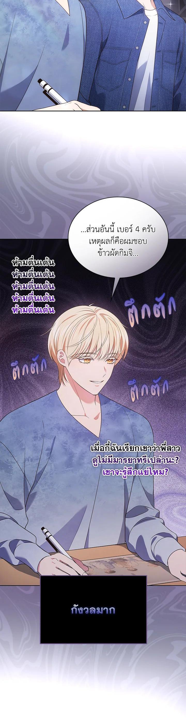 Manga-lc-com อ่านมังงะ อ่านการ์ตูน ออนไลน์ ฟรี In This Life, the Greatest Star in the Universe ตอนที่ 1 2 3 4 5 6 7 8 9 10 11 12 13 14 ฟรี ไม่มีโฆษณา Manga-lc - อ่าน มังงะ อ่าน การ์ตูน ออนไลน์ อ่านมังงะ ฟรี