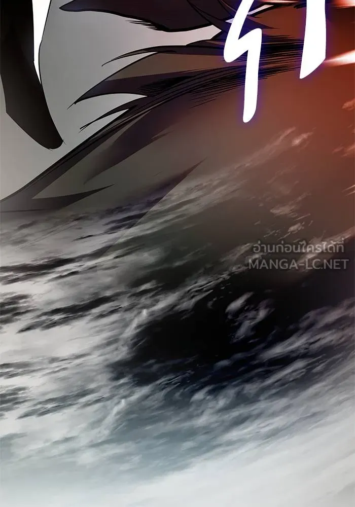 Return to Player ตอนที่ 160 รูปที่ 21