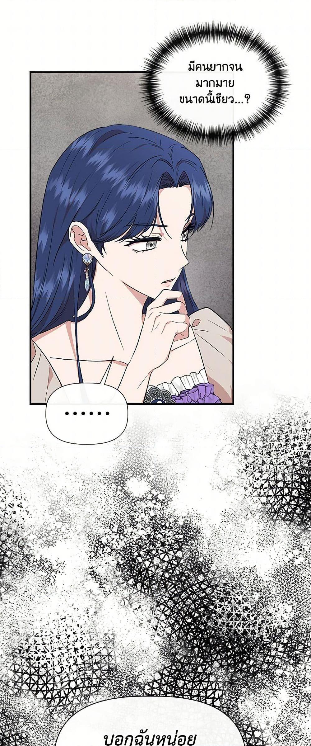 Manga-lc-com อ่านมังงะ อ่านการ์ตูน ออนไลน์ ฟรี I Wasn’t the Cinderella ตอนที่ 1 2 3 4 5 6 7 8 9 10 11 12 13 14 ฟรี ไม่มีโฆษณา Manga-lc - อ่าน มังงะ อ่าน การ์ตูน ออนไลน์ อ่านมังงะ ฟรี