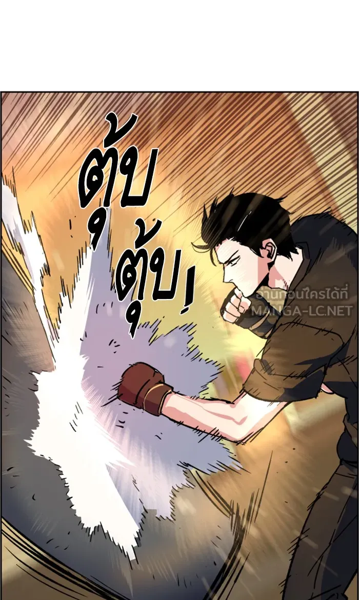 พี่ชายสายบอดี้การ์ด ตอนที่ 108 รูปที่ 105