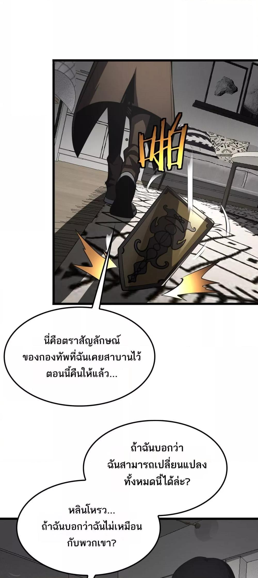 Manga-lc-com อ่านมังงะ อ่านการ์ตูน ออนไลน์ ฟรี DoomsdaySword ตอนที่ 1 2 3 4 5 6 7 8 9 10 11 12 13 14 ฟรี ไม่มีโฆษณา Manga-lc - อ่าน มังงะ อ่าน การ์ตูน ออนไลน์ อ่านมังงะ ฟรี