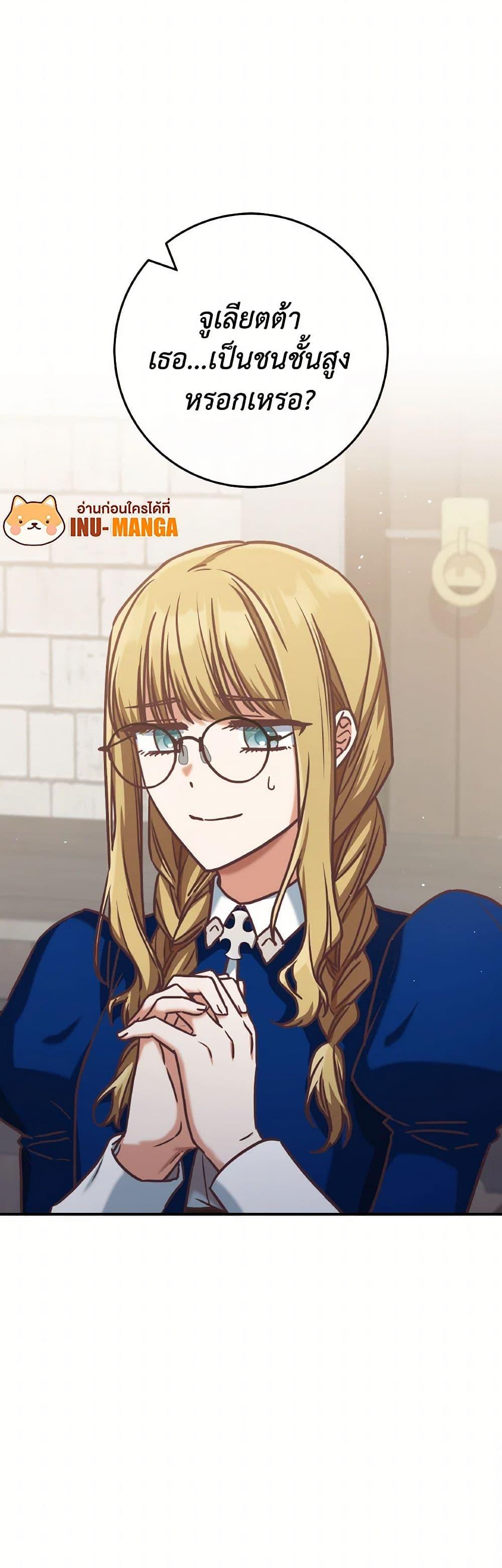 Manga-lc-com อ่านมังงะ อ่านการ์ตูน ออนไลน์ ฟรี I’m Not the Final Boss’ Lover ตอนที่ 1 2 3 4 5 6 7 8 9 10 11 12 13 14 ฟรี ไม่มีโฆษณา Manga-lc - อ่าน มังงะ อ่าน การ์ตูน ออนไลน์ อ่านมังงะ ฟรี