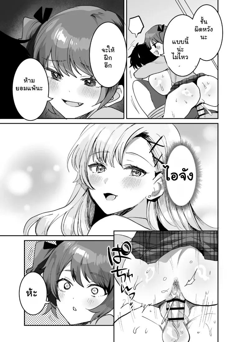 Doujin-Lc- อ่าน โดจิน มังฮวา เกาหลี ญี่ปุ่น จีน แปลไทย โดนเพื่อนสนิทแย่งซีนลากแฟนสาวไปจัดหนักคาเตียง ตอนที่ 1 2 3 4 5 6 7 8 9 10 11 12 13 14 ฟรี ไม่มีโฆษณา อ่าน โดจิน Manhwa เกาหลี ญี่ปุ่น จีน เรามีครบ คัดมาให้เน้นๆ โดจิน 18+ รับประกันความฟินโดย  Doujin Lc