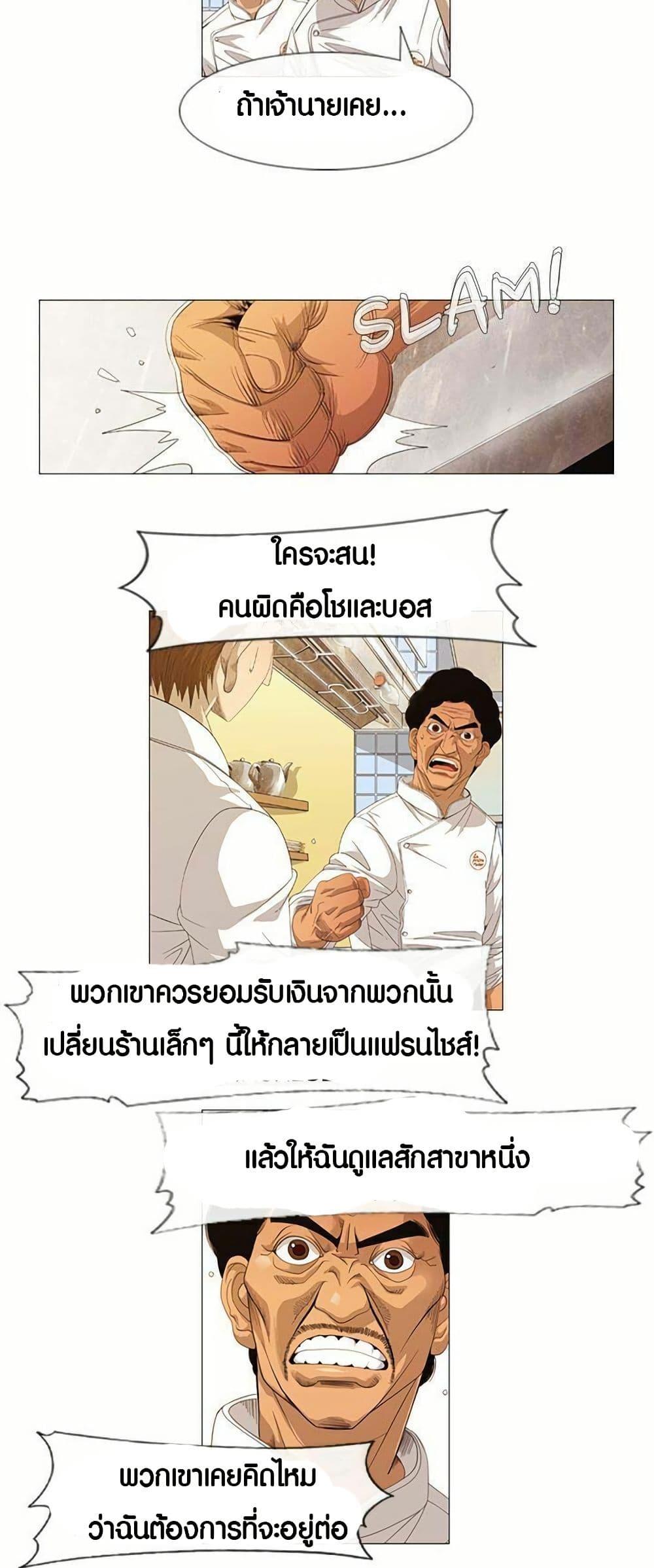 Manga-lc-com อ่านมังงะ อ่านการ์ตูน ออนไลน์ ฟรี Michelin Star ตอนที่ 1 2 3 4 5 6 7 8 9 10 11 12 13 14 ฟรี ไม่มีโฆษณา Manga-lc - อ่าน มังงะ อ่าน การ์ตูน ออนไลน์ อ่านมังงะ ฟรี