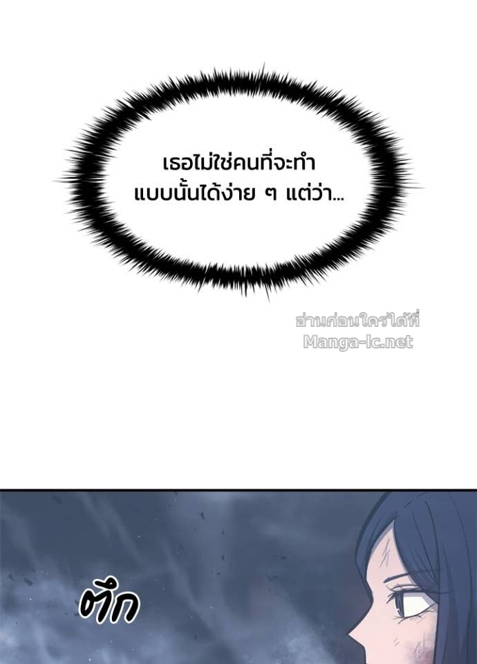 Doujin-Lc- อ่าน โดจิน มังฮวา เกาหลี ญี่ปุ่น จีน แปลไทย ผู้พิชิตเกมป้องกันฐาน ตอนที่ 1 2 3 4 5 6 7 8 9 10 11 12 13 14 ฟรี ไม่มีโฆษณา อ่าน โดจิน Manhwa เกาหลี ญี่ปุ่น จีน เรามีครบ คัดมาให้เน้นๆ โดจิน 18+ รับประกันความฟินโดย Doujin Lc