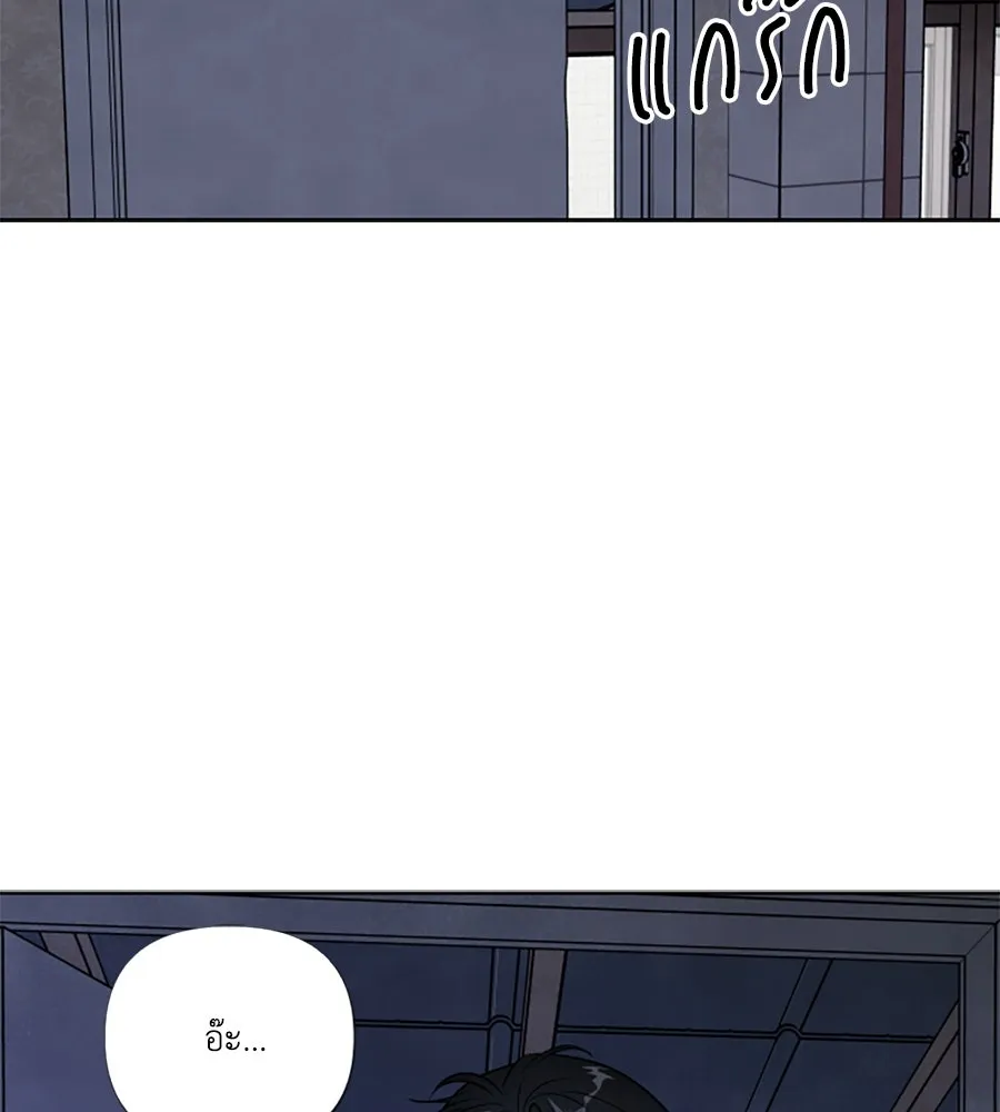 เหตุผลของคนไม่อยากอยู่ ตอนที่ 63 รูปที่ 50