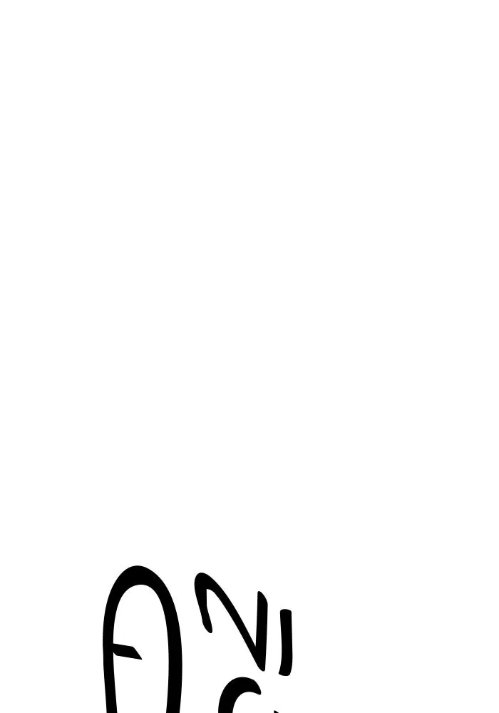 หนึ่งก้าวสู่เจ้ามาร ตอนที่ 2 การเริ่มต้นครั้งใหม่ (2) รูปที่ 109