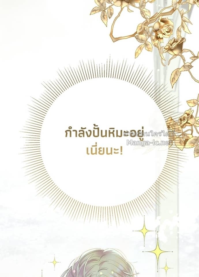 Doujin-Lc- อ่าน โดจิน มังฮวา เกาหลี ญี่ปุ่น จีน แปลไทย องค์ชายผู้อื้อฉาว ตอนที่ 1 2 3 4 5 6 7 8 9 10 11 12 13 14 ฟรี ไม่มีโฆษณา อ่าน โดจิน Manhwa เกาหลี ญี่ปุ่น จีน เรามีครบ คัดมาให้เน้นๆ โดจิน 18+ รับประกันความฟินโดย Doujin Lc