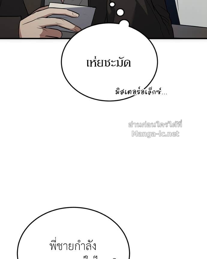 Doujin-Lc- อ่าน โดจิน มังฮวา เกาหลี ญี่ปุ่น จีน แปลไทย ฮีลเลอร์กำมะลอ ตอนที่ 1 2 3 4 5 6 7 8 9 10 11 12 13 14 ฟรี ไม่มีโฆษณา อ่าน โดจิน Manhwa เกาหลี ญี่ปุ่น จีน เรามีครบ คัดมาให้เน้นๆ โดจิน 18+ รับประกันความฟินโดย Doujin Lc