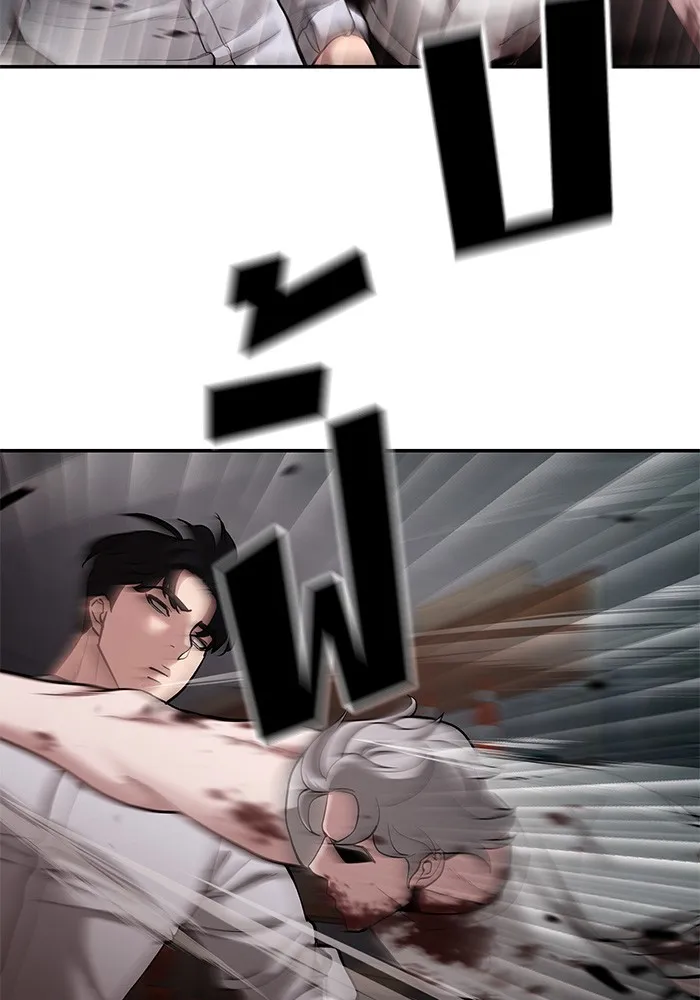 เลวฟาดเลว ตอนที่ 68 รูปที่ 86