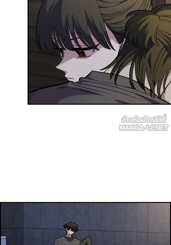เพื่อนกันมันส์เกิน ตอนที่ 48 รูปที่ 48