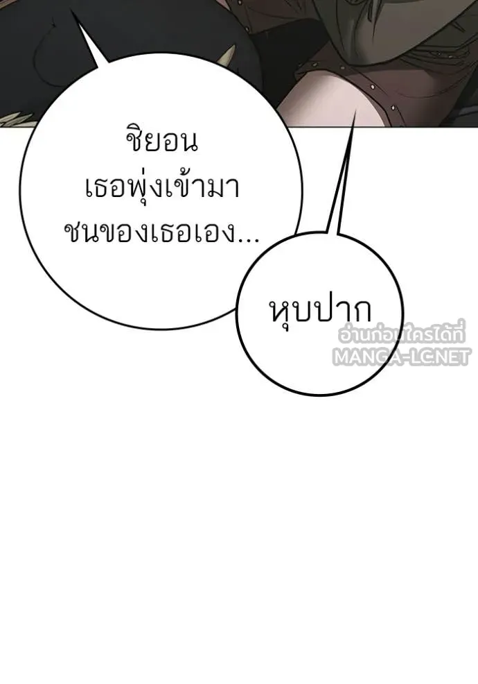 reality ตอนที่ 187 รูปที่ 14